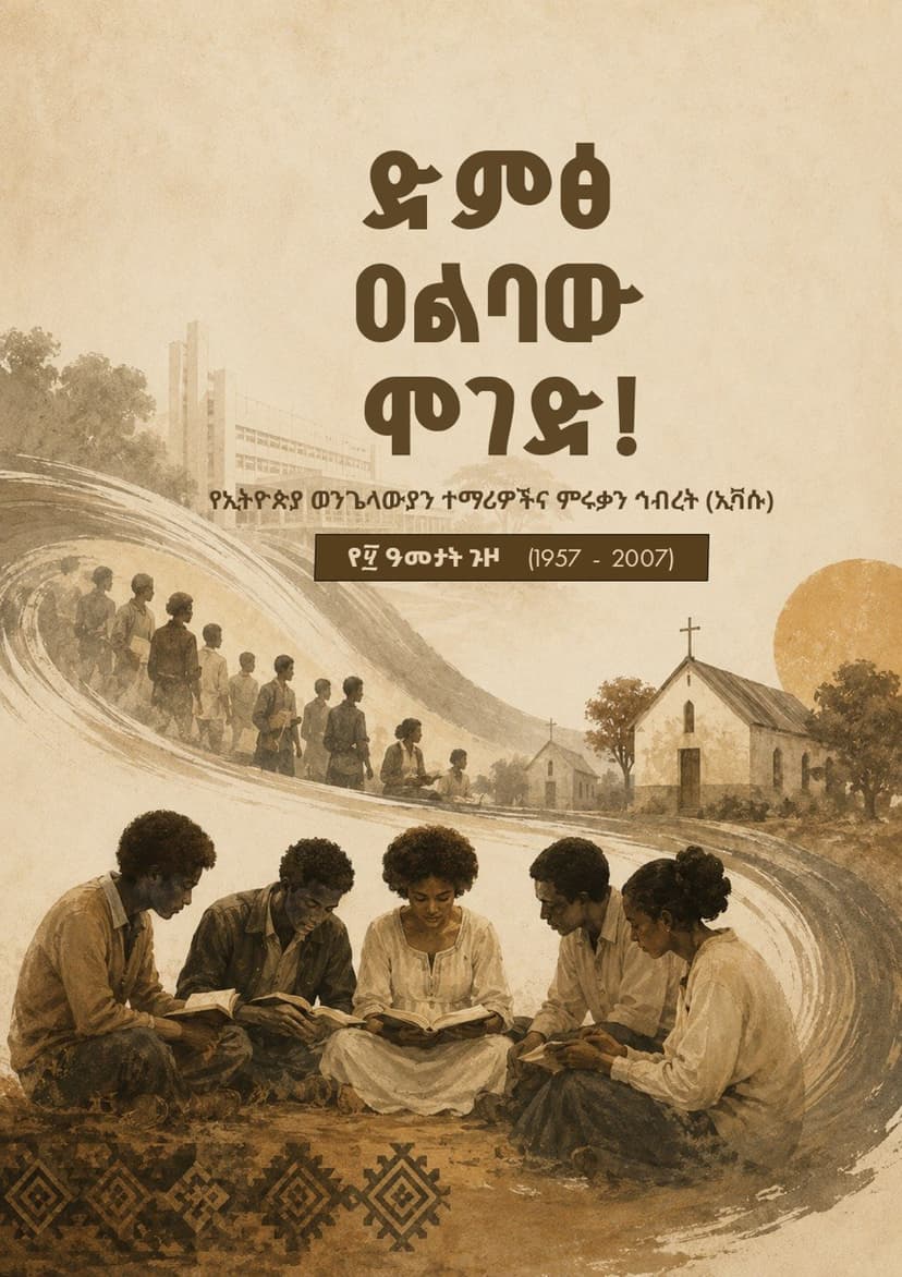 EvaSUE Book Cover